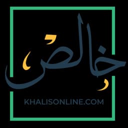 KhalisOnline
